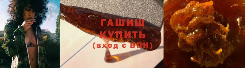 ГАШ убойный  Кизел 